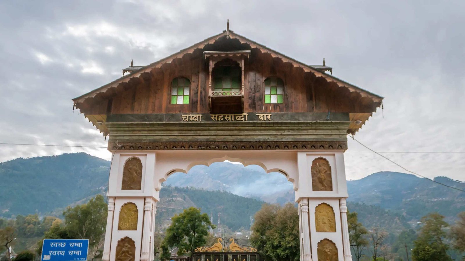 Chamba Gate